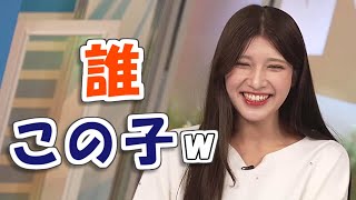 【#岡本結子リサ】「誰この子」大島先輩の第一印象とデビュー直前秘話【#ウェザーニュース LiVE 切り抜き】