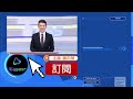 確診.居隔.居檢者不能投票 立委籲滾動調整【tvbs說新聞】20220926