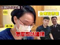 【死刑釋憲】大法官宣告死刑「部分違憲」！ 憲法法庭：死刑合憲，限縮適用 @newsebc