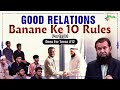 10 Rules For Good Relations - Part 01 | Deen For Teenz Season 2 Episde 12 | Nisaar Nadiadwala