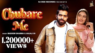 Chubare Me (Official Video) Masoom Sharma | Anjali 99 | Divyanka Sirohi | Latest Haryanvi Song 2024