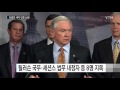 美 민주 트럼프 내각 낙마 후보 8명 공개 ...인준 난항 예상 ytn yes top news