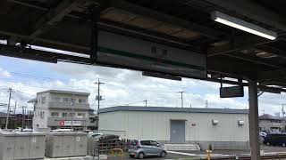 籠原駅2番線発車メロディー 余韻切り