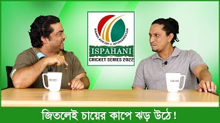 ব্যাটসম্যান নাকি বোলার, নাকি একাই ম্যাচ জেতালেন নাসুম?