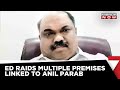 ED Raids On Shiv Sena Minister Anil Parab | Maharashtra Latest News | Breaking News