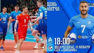 Dynamo-Ural - Gazprom-Yugra // Highlights // Round 21 // Pari Super League 2024 2025