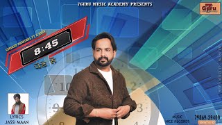 8:45 (Paune 9) Gurdeep Dandiwal | Lyrics Jassi Maan | New Punjabi Song 2025 | 7Guru Music Academy |