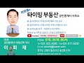 일산서구 2층 단독주택과 같은 복층빌라 가격이 괜찮네요... 복층빌라매매 단독주택급매 빌라급매