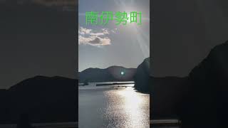 三重県度会郡南伊勢町阿曽。道方。贄浦。　夏