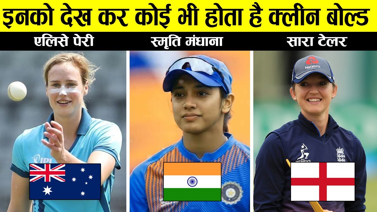 दुनिया की सबसे खूबसूरत Sports Women | MOST BEAUTIFUL FEMALE ATHLETES IN ...