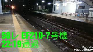 2018.10.26 山陽本線・大道駅