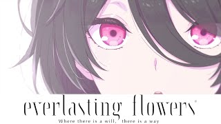 🔴【 everlasting flowers - Where there is a will, there is a way 】01　※エンディングまでのネタバレ注意【エバーラスティング・フラワーズ】