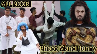 Bhoot funny👻👻 || horror ghost  mandi || full funny | all noori arabi mataam🤣