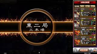 てってけまーじゃん 20200318 1 麻雀格闘倶楽部 GRAND MASTER 半荘リーグ戦