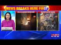 massive fire breaks out in firecracker shop in hyderabad 7 8 cars gutted watch dramatic visuals