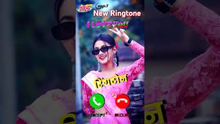 New call ringtone 2024 | hindi ringtone 2024, trending Ringtone, love ringtone song, mobile ringtone