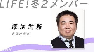 【頑張ったね】2017年に廃校した鹿児島動物専門学校こと原田動物専門学校だよ〜