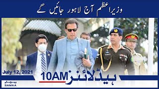 Samaa News Headlines 10am | Wazir e Azam aaj Lahore jayengye | SAMAA TV