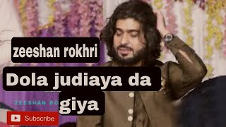 Dhola Judaiyan De Giya | Zeeshan Khan Rokhri (Official Video) | Rokhri Production