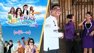 Happy Beach Season-2 (အပိုင်း ၁၀) | Episode 10 | Full Episode | MRTV-4 ဇာတ်လမ်းတွဲ