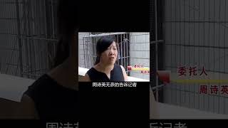 7歲男孩失蹤15年后奇跡找回！卻變成不會說話的孩子，父母心碎欲絕 #案件調查 #懸案密碼 #懸案破解 #懸案調查 #大案紀實