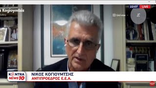 Νίκος Κογιουμτζής: Οι μικρομεσαίοι είναι εκτός από Ταμείο Ανάκαμψης - Ανησυχία για το κύμα αυξήσεων