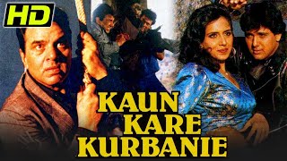 Kaun Kare Kurbanie (1991) Full Hindi Movie | Dharmendra, Govinda, Anita Raj, Hemant Birje