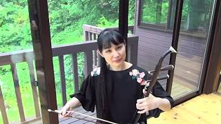 River Erhu solo