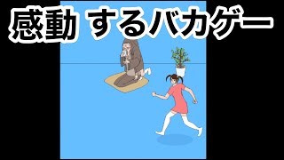 【感涙不可避】冷蔵庫のプリン食べられた実況