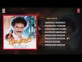 ramachari full audio album jukebox ramachari kannada movie ravichandran malashri