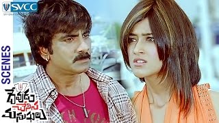 Ileana Slaps Ravi Teja | Devudu Chesina Manushulu Telugu Movie Scenes | Puri Jagannadh