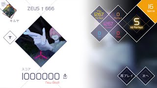 【VOEZ】ZEUS † 666 (Special) AMP【スクリーンキャプチャ動画】