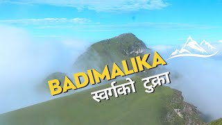 बडिमालिका I Badimalika - Heaven Declare By Nature : Highlights