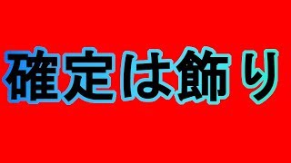 【dqmsl】ランクS以上確定2枚引きます！！ 3度目の正直！！