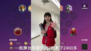 版本更新后——吃鸡率最高的六套最强阵容强度排名 金铲铲之战魔法乱斗 金铲铲新版本上分阵容 金铲铲之战 云顶之弈 云顶之弈s12