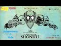 sunday suspense professor shonku khoka satyajit ray mirchi 98.3