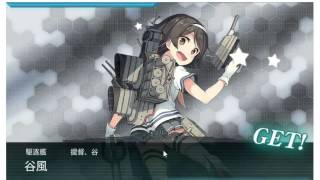 【艦これ】2015夏イベントE6乙クリア 2015 Summer Event E-6 Normal Clear 【Kancolle】