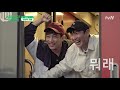 선발대원들이 지마역에서 내리자마자 분주한 이유 시베리아 선발대 trans siberian pathfinders 191031 ep.6