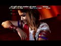 Ekul Okul | Milon | Mon Pajore 2 | Official Music Video | Bangla Hits Music Video