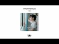 [Official OST Album] 이율림-I Want Ramyon｜드라마｜Original Sound Track｜나의명복을빕니다 OST Part 2