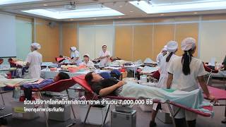 10. CSR - บริจาคโลหิต (ผู้รับ)