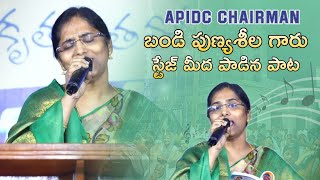 APIDC CHAIRMAN బండి పుణ్యశీల గారు పాడిన పాట | Telugu Christian Song | Bandi PunyaSela