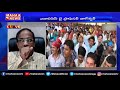 మోడీ ఇలాకాలో కంగుతిన్న బీజేపీ prof k nageshwar sensational analysis mahaa news