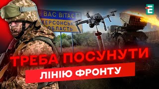 😱ЗОРЯНІ ВІЙНИ на Херсонщині: дроновий терор триває!