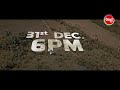 daman blockbuster movie world tv premiere 31st dec @6 pm on sidharth tv babushan