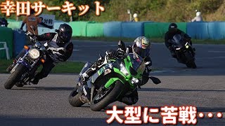 【ぴーちゃん】#92 幸田サーキット　暑さと混雑の中 【ZX-6R】