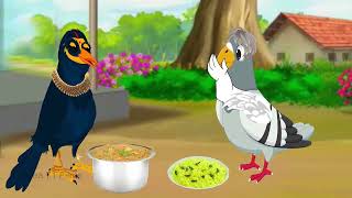 जालिम सास की मैना बहु और जादुई पतीला  #kauwachidiyacartoon #chidiyawalacartoon #birdscartoonvideo