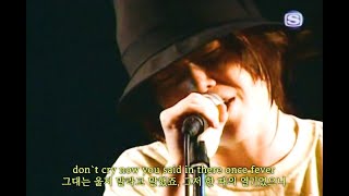 Ego-Wrappin' (에고 래핑) - かつて…。(예전에…) / Live @Liquid Room