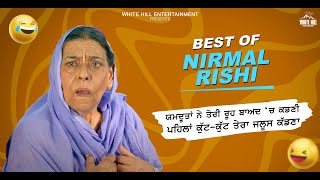 Funny Comedy by Nirmal Rishi | Best Punjabi Scene | Punjabi Comedy Clip | Non Stop Comedy