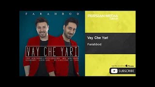 Farahbod - Vay Che Yari ( فرهبد - وای چه یاری )